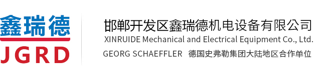 盛紅電纜橋架廠(chǎng)
